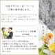 【全国配送可能・送料無料】母の日ギフトに、プリザーブドフラワーのフォトフレーム
