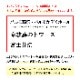 初盆・新盆・お盆のお供え花（盆供のお花）【1対（2個セット）】［数量限定：条件付き商品］【お届け可能エリア：浜松市一部地域】