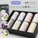 【全国配送可能・送料無料】  お供えアレンジギフトセット - 選べるお花とお線香8個セット（和遊） - （プリザーブドフラワー）