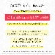【全国配送可能・送料無料】 12本の薔薇が詰まったフラワーボックス （プリザーブドフラワー）
