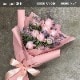 花束 L  [お届け可能エリア：豊橋市・浜松市]
