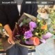 花束 M [お届け可能エリア：豊橋市・浜松市]