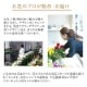 お供え花束 [お届け可能エリア：豊橋市・浜松市]
