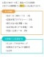 胡蝶蘭の鉢宅配回収セット