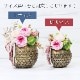 【全国配送可能・送料無料】 和風アレンジメント 手毬 [M] （プリザーブドフラワー）