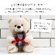 【全国配送可能・送料無料】 ダイヤモンドローズ×クマのマックス （プリザーブドフラワー）