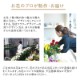 お供え花束 [お届け可能エリア：豊橋市・浜松市]