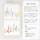 【全国配送可能・送料無料】 お供えアレンジギフトセット -選べるお花とお線香のセット（月の花）-（プリザーブドフラワー）