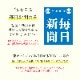 【全国配送可能・送料無料】  お誕生日新聞とプチアレンジメントのギフトセット （プリザーブドフラワー）