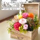 【全国配送可能・送料無料】 ウッドボックス [L] （プリザーブドフラワー）