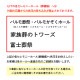 お供え花束 [お届け可能エリア：豊橋市・浜松市]