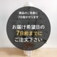 胡蝶蘭【白・ピンク】3本立ち [お届け可能エリア：豊橋市・浜松市]