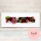 【全国配送可能・送料無料】 ウッドフレーム - Long - （プリザーブドフラワー）