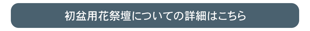 締め切り日